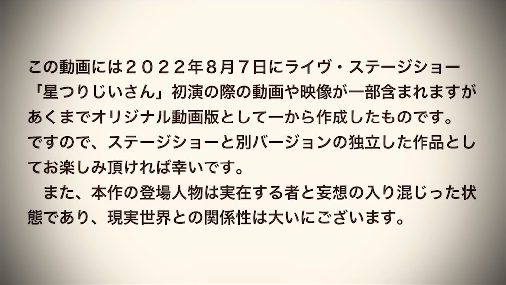 f:id:IshidayasunariART:20221208231325j:image f:id:IshidayasunariART:20221208231325j:image