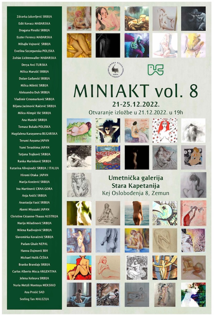 f:id:IshidayasunariART:20221221224809j:image f:id:IshidayasunariART:20221221224809j:image