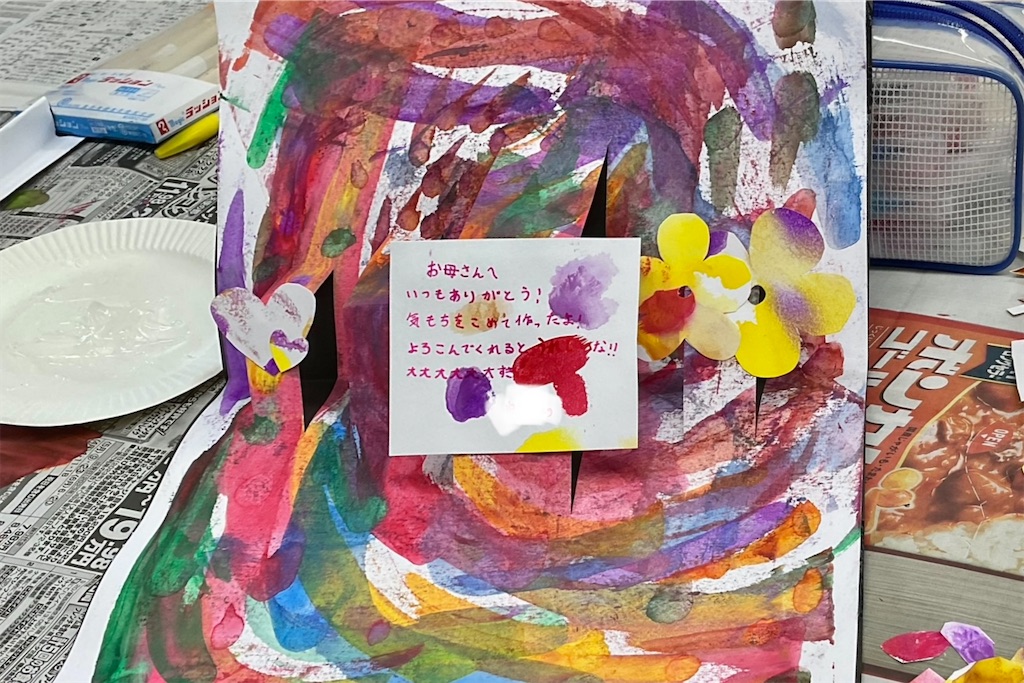 f:id:IshidayasunariART:20231015033543j:image f:id:IshidayasunariART:20231015033543j:image