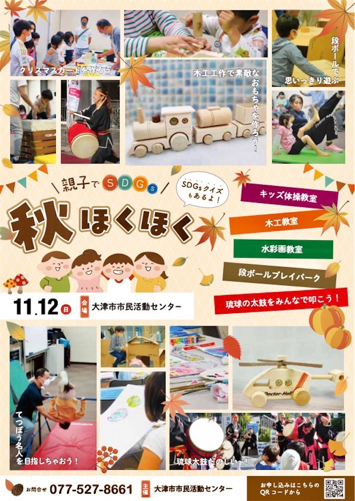 f:id:IshidayasunariART:20231018073104j:image f:id:IshidayasunariART:20231018073104j:image