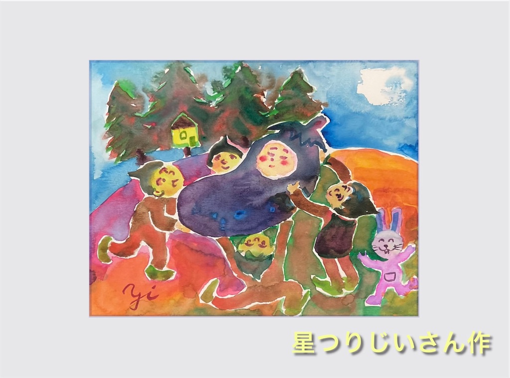 f:id:IshidayasunariART:20231018132029j:image f:id:IshidayasunariART:20231018132029j:image