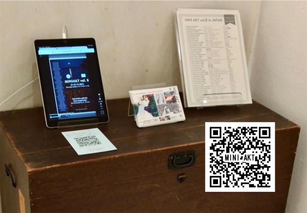 f:id:IshidayasunariART:20231113225403j:image