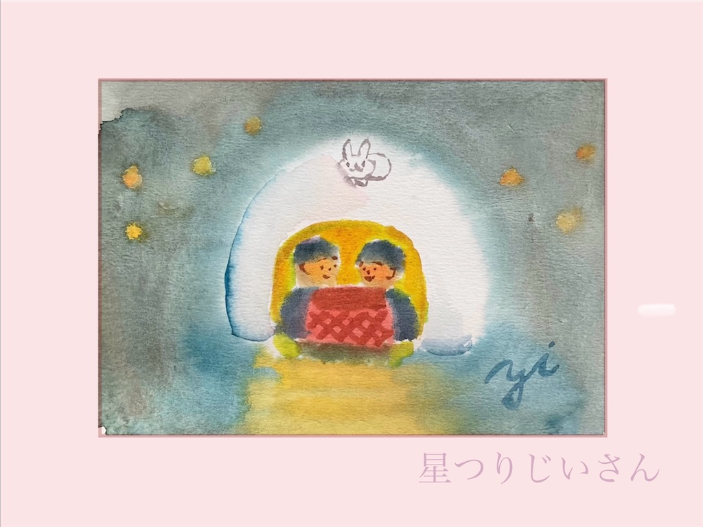 f:id:IshidayasunariART:20231205210419j:image f:id:IshidayasunariART:20231205210419j:image