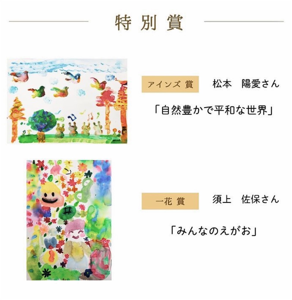 f:id:IshidayasunariART:20231208213914j:image