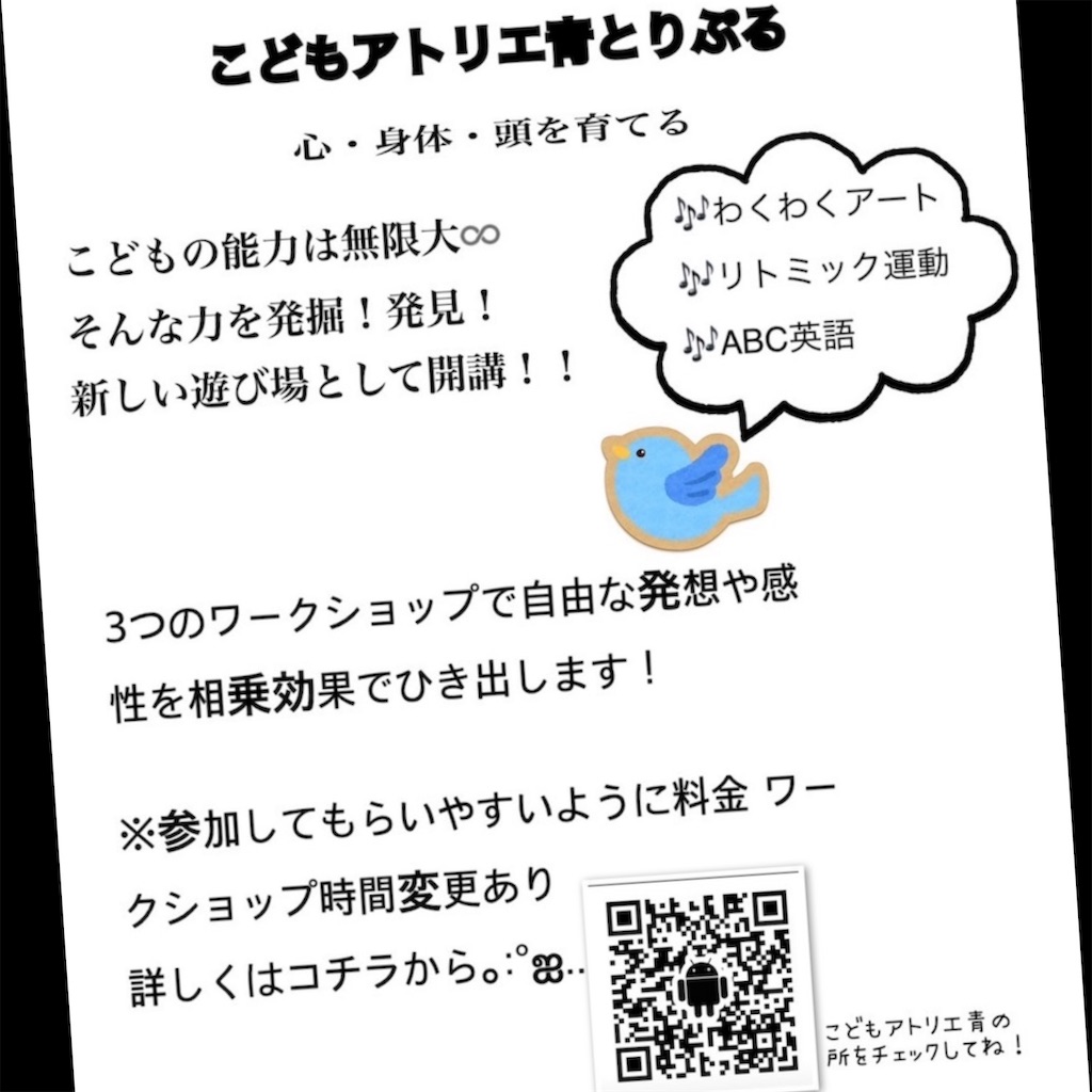 f:id:IshidayasunariART:20231218204813j:image f:id:IshidayasunariART:20231218204813j:image