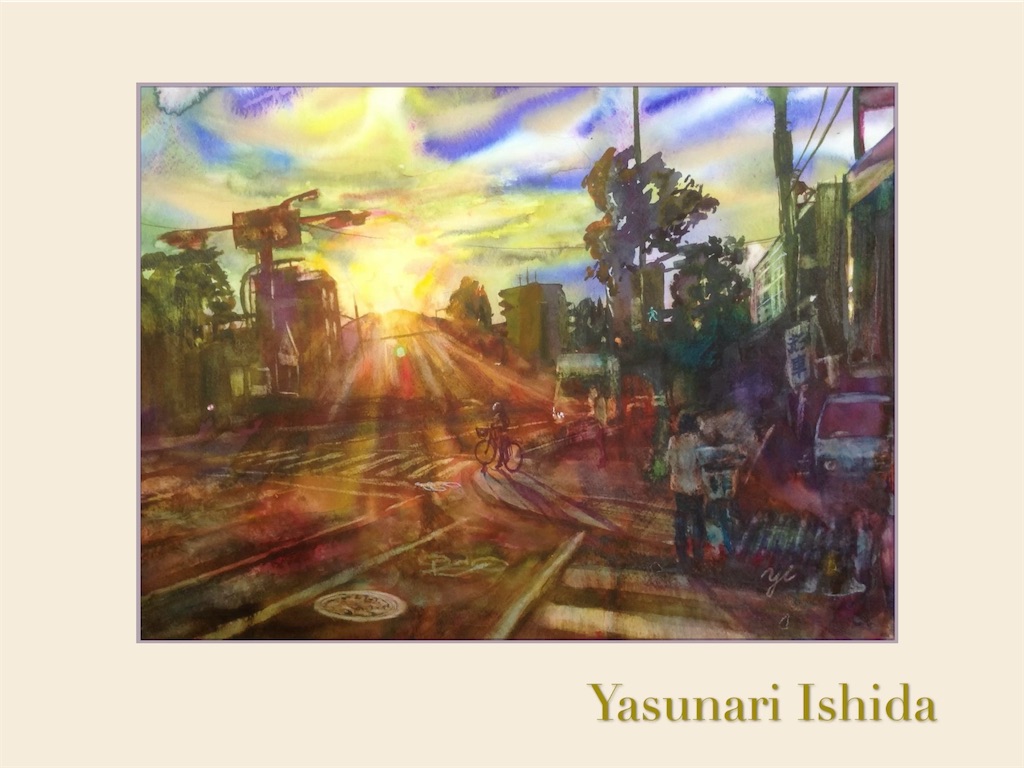 風景画愛 - アトリエ青 Atelier Blue