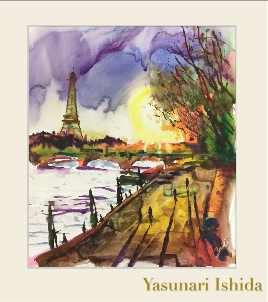 風景画愛 - アトリエ青 Atelier Blue