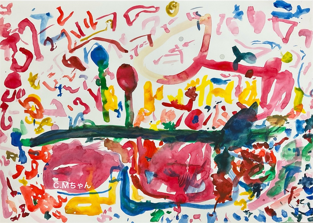 f:id:IshidayasunariART:20240222032533j:image f:id:IshidayasunariART:20240222032533j:image