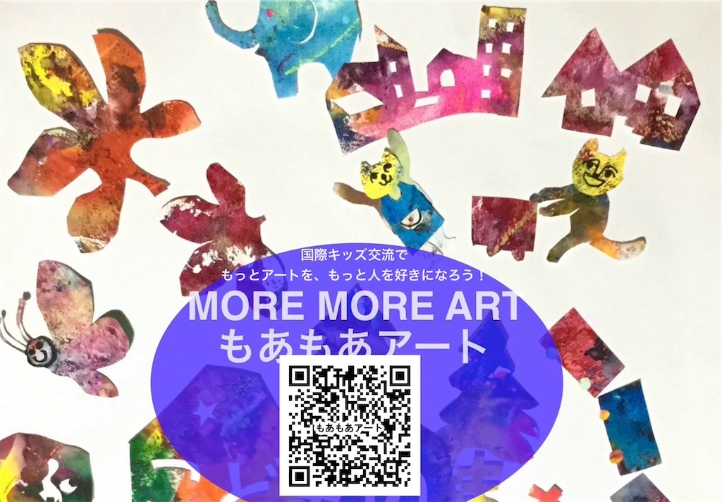 f:id:IshidayasunariART:20240222033328j:image f:id:IshidayasunariART:20240222033328j:image