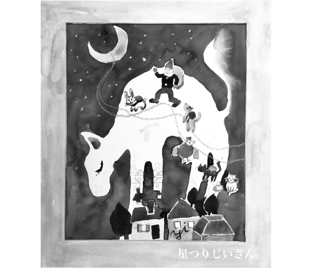 f:id:IshidayasunariART:20240304195349j:image f:id:IshidayasunariART:20240304195349j:image