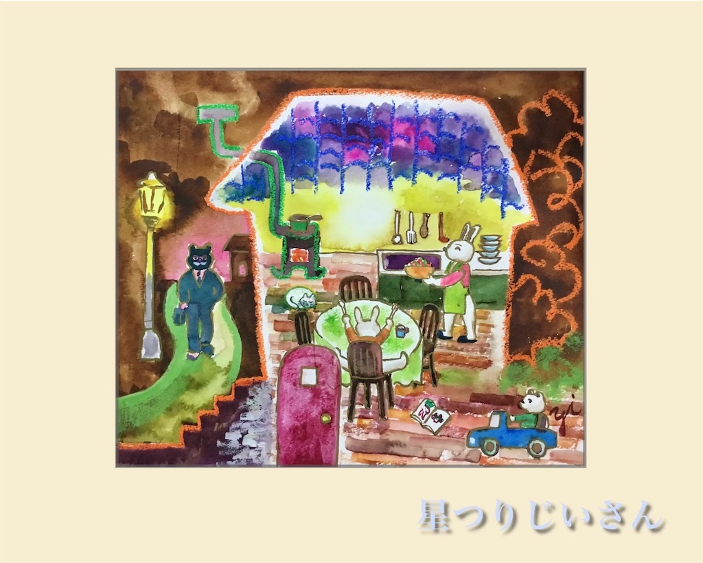 f:id:IshidayasunariART:20240305040139j:image f:id:IshidayasunariART:20240305040139j:image