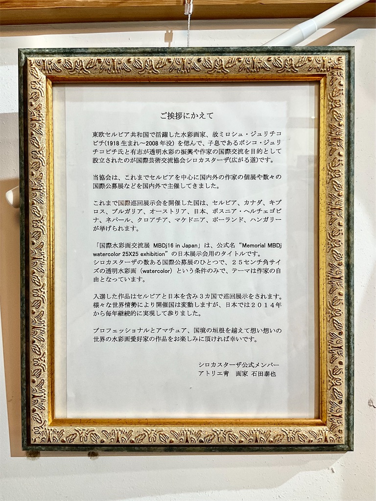 作品名「自」水彩画 （水彩画・原画「夢見る人形・中国人形」 | iichi 