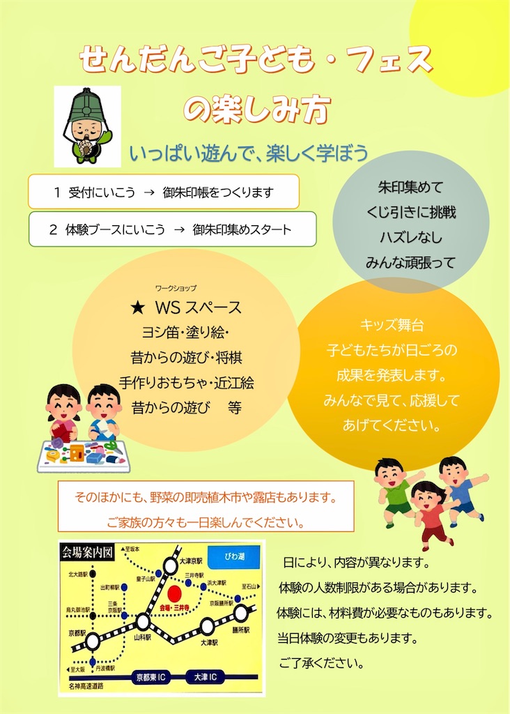 f:id:IshidayasunariART:20240512012214j:image