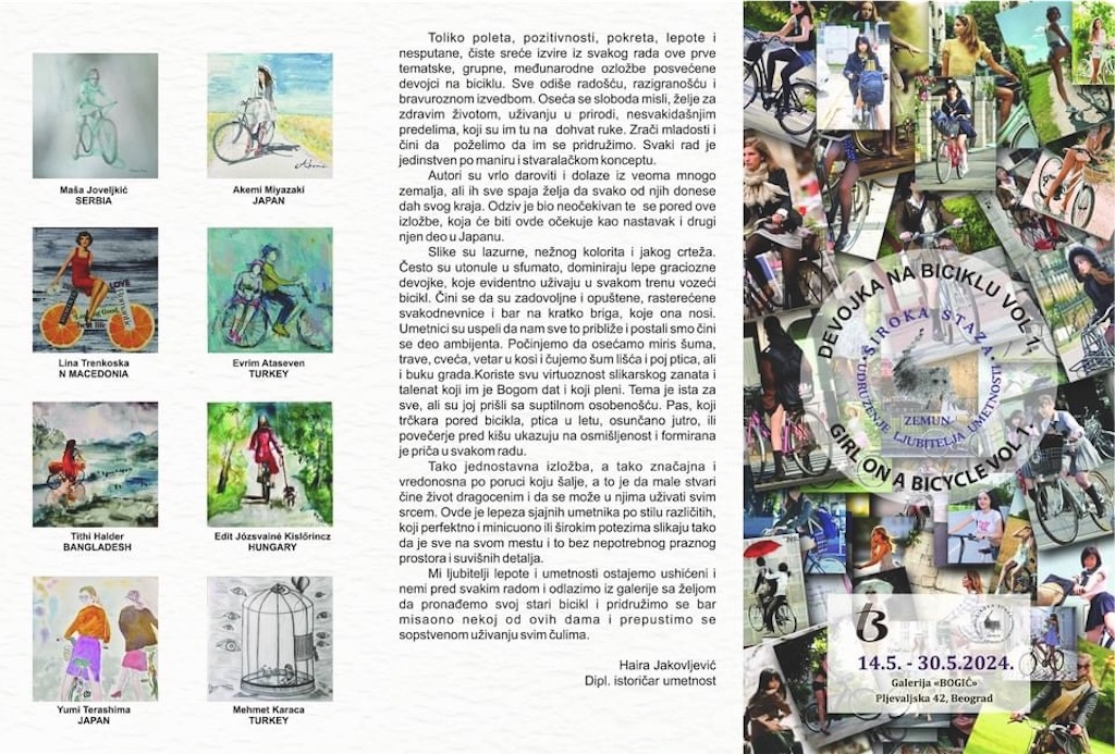 f:id:IshidayasunariART:20240515185031j:image f:id:IshidayasunariART:20240515185031j:image