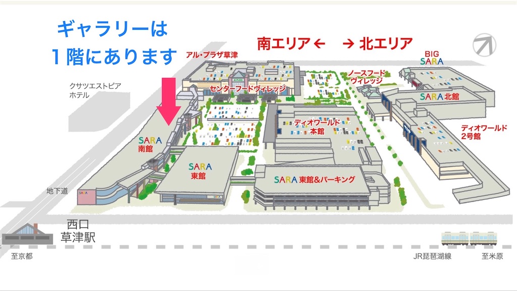 f:id:IshidayasunariART:20241004150056j:image f:id:IshidayasunariART:20241004150056j:image