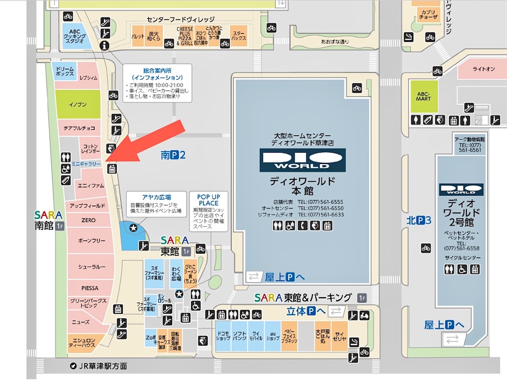 f:id:IshidayasunariART:20241004150100j:image f:id:IshidayasunariART:20241004150100j:image