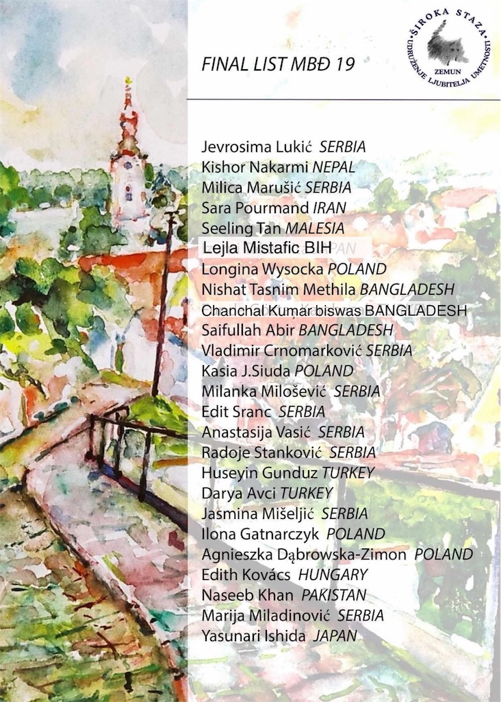 f:id:IshidayasunariART:20241006203553j:image f:id:IshidayasunariART:20241006203553j:image