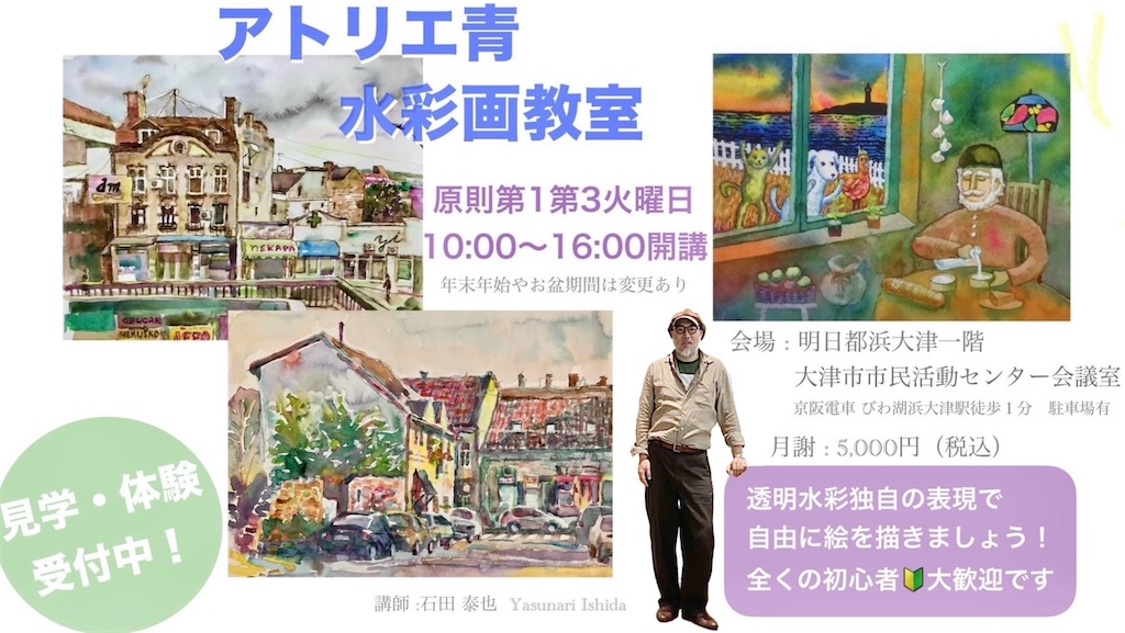 f:id:IshidayasunariART:20241025062317j:image f:id:IshidayasunariART:20241025062317j:image