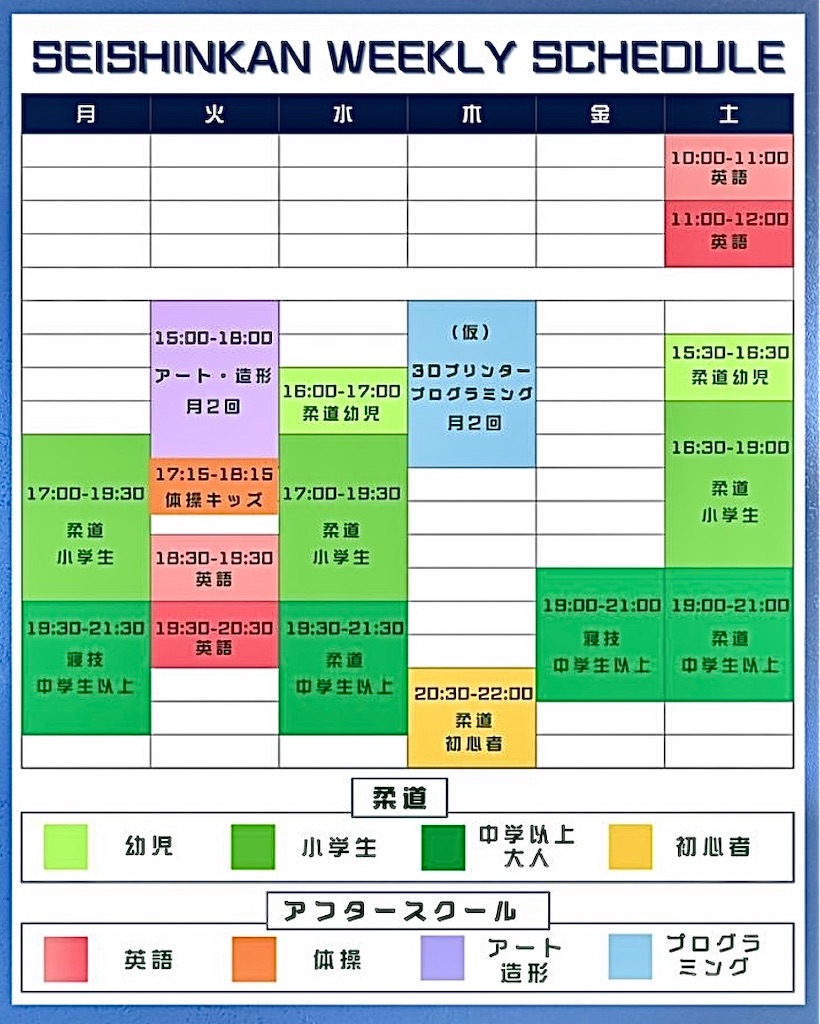 f:id:IshidayasunariART:20250115215836j:image