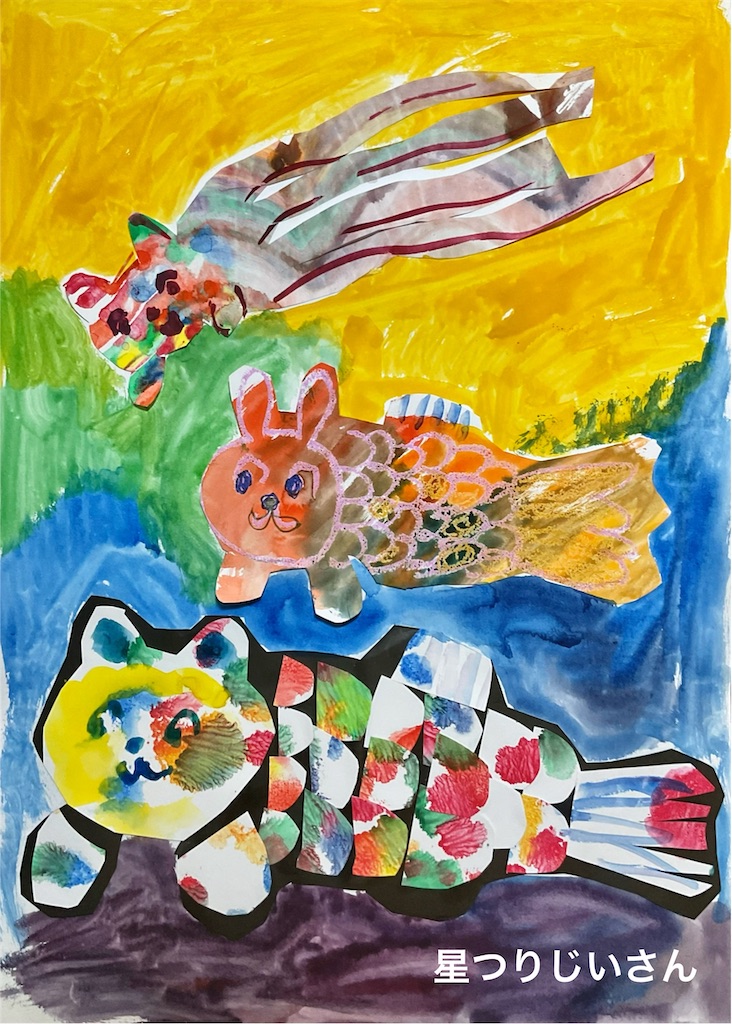 f:id:IshidayasunariART:20250420221336j:image