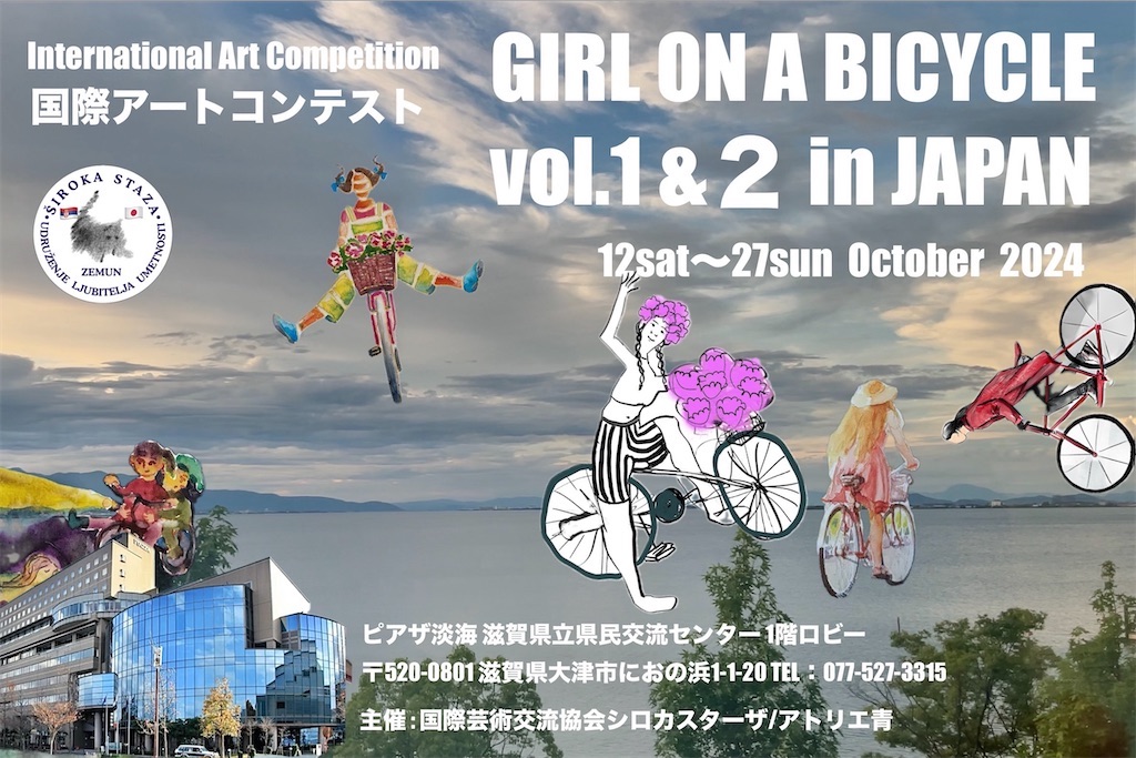 f:id:IshidayasunariART:20250425084321j:image f:id:IshidayasunariART:20250425084321j:image