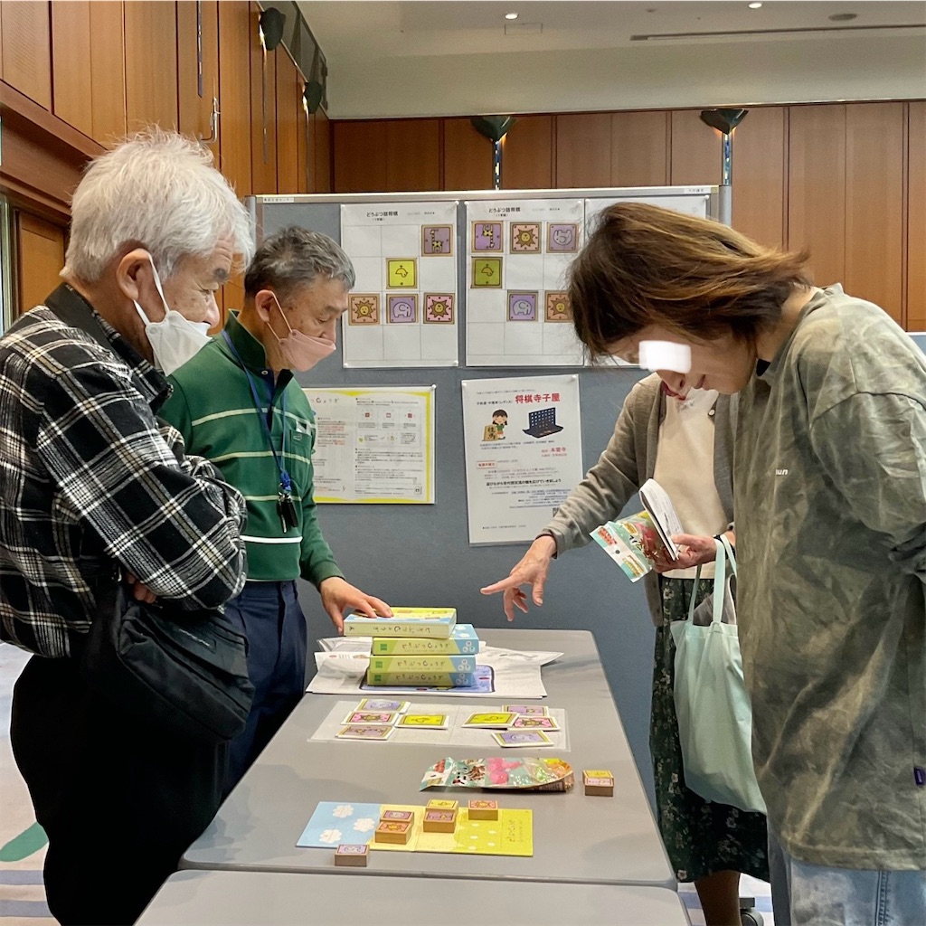 f:id:IshidayasunariART:20250429215004j:image