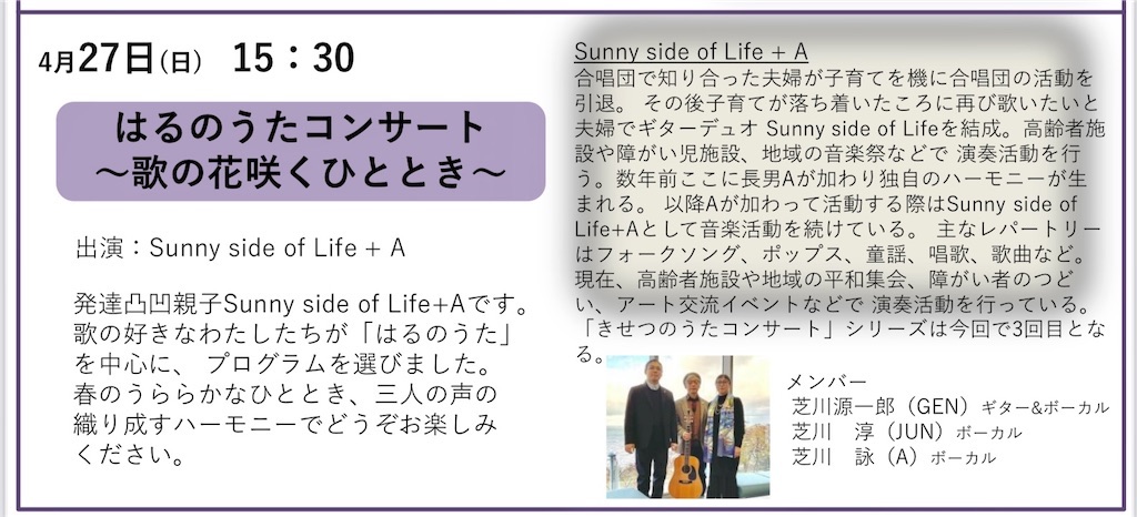 f:id:IshidayasunariART:20250430083512j:image