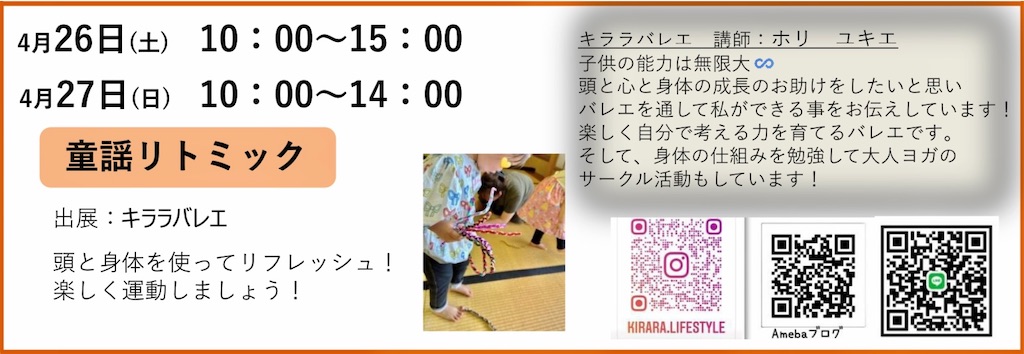 f:id:IshidayasunariART:20250430084454j:image