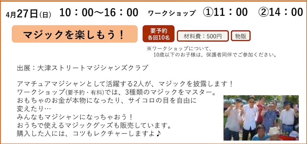 f:id:IshidayasunariART:20250430084830j:image