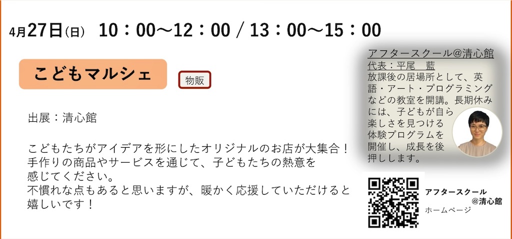 f:id:IshidayasunariART:20250430085018j:image