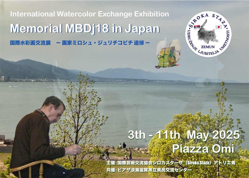 f:id:IshidayasunariART:20250503033409j:image f:id:IshidayasunariART:20250503033409j:image