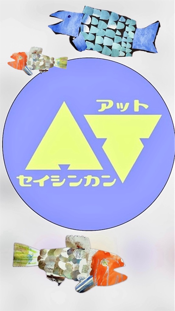 f:id:IshidayasunariART:20250613210109j:image