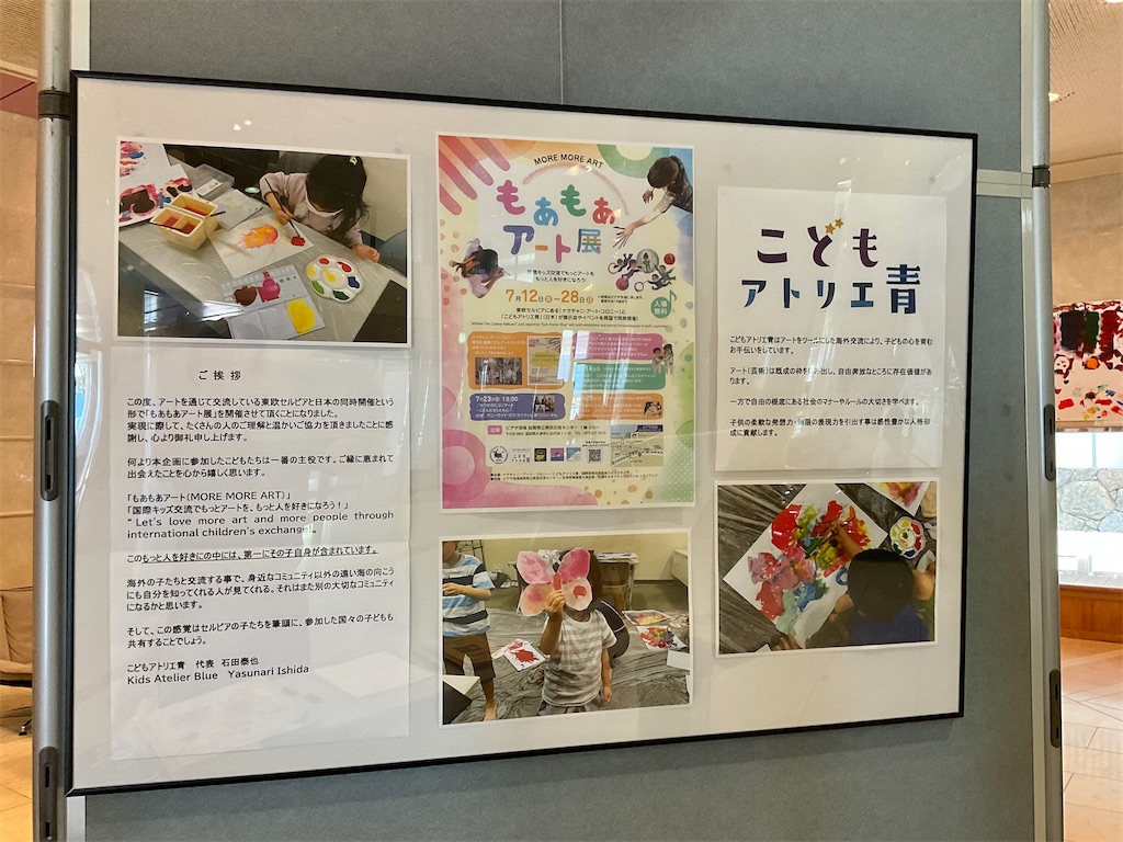 f:id:IshidayasunariART:20250614225934j:image