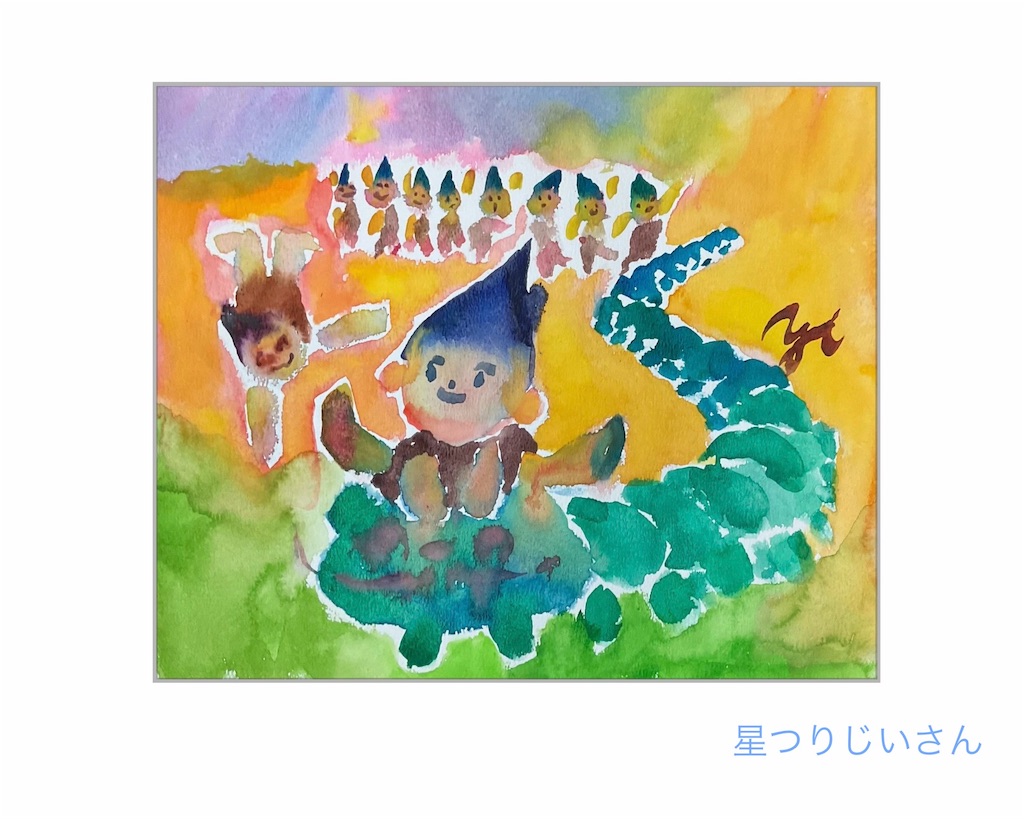 f:id:IshidayasunariART:20250704115031j:image f:id:IshidayasunariART:20250704115031j:image