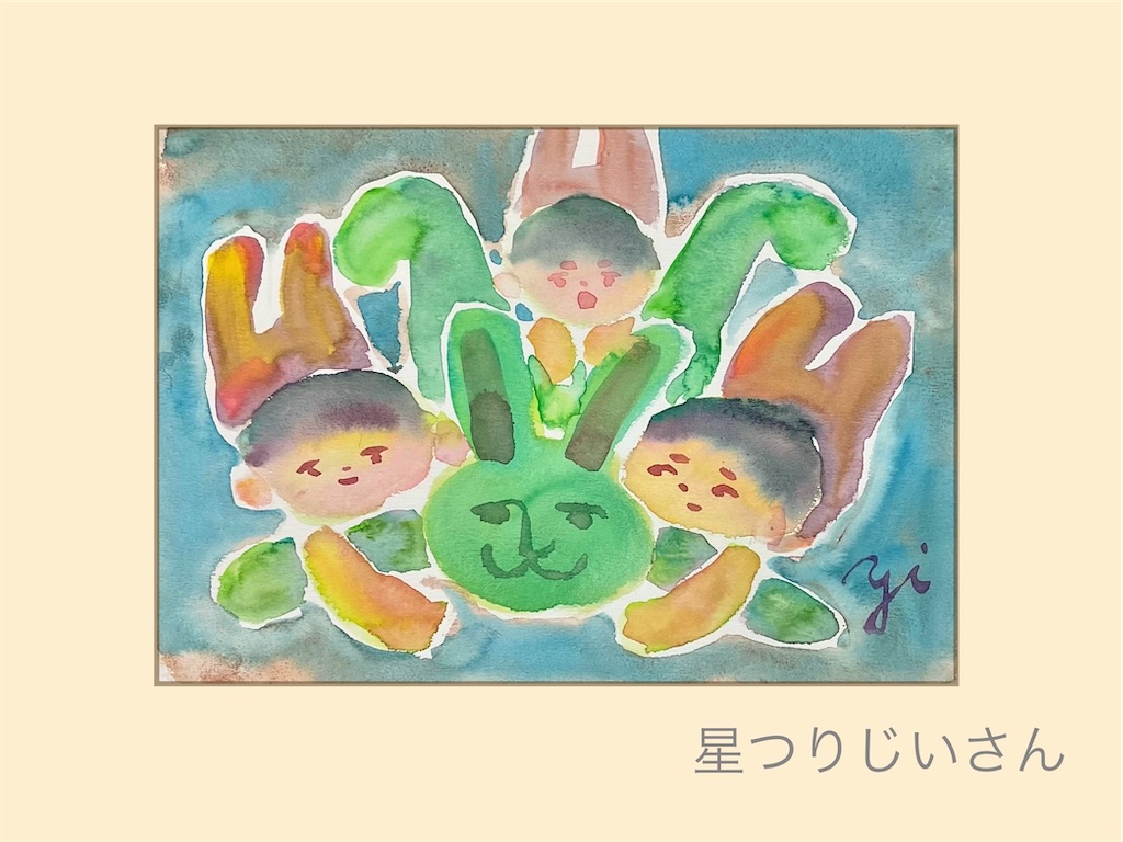 f:id:IshidayasunariART:20250704115137j:image f:id:IshidayasunariART:20250704115137j:image