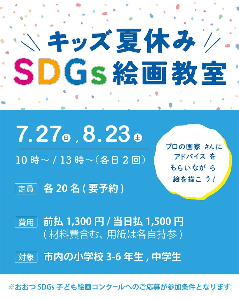 f:id:IshidayasunariART:20250713210111j:image