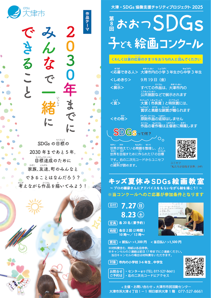 f:id:IshidayasunariART:20250714164401p:image