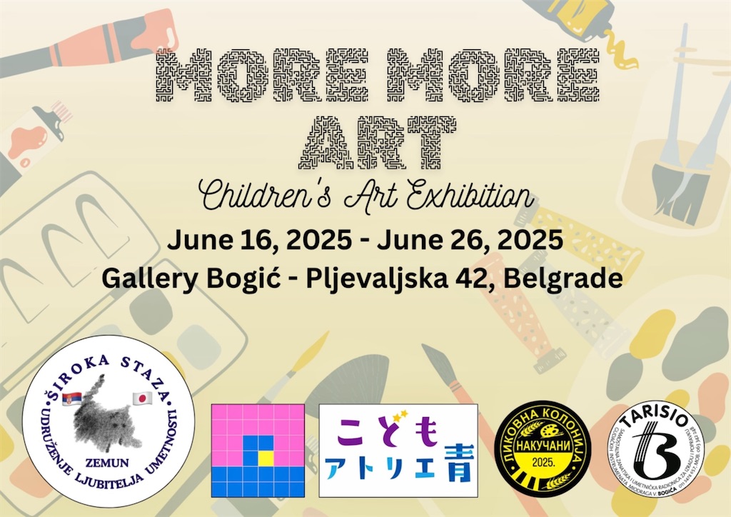 f:id:IshidayasunariART:20251011210410j:image