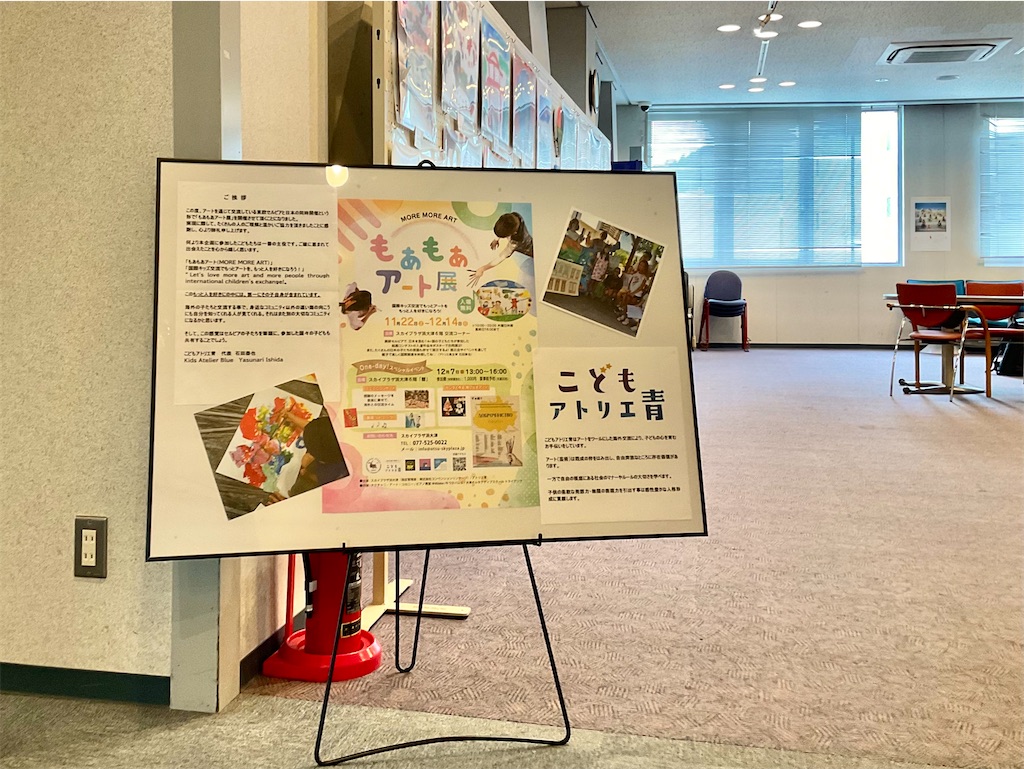 f:id:IshidayasunariART:20251122221228j:image