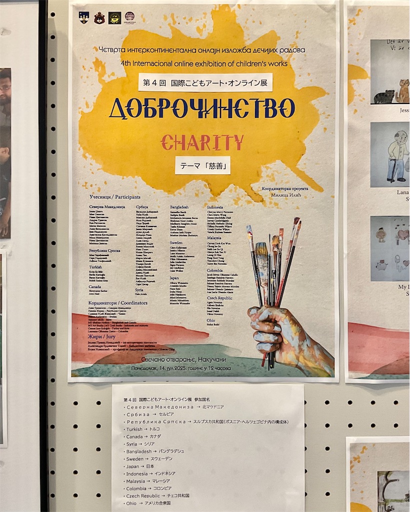 f:id:IshidayasunariART:20251122221928j:image