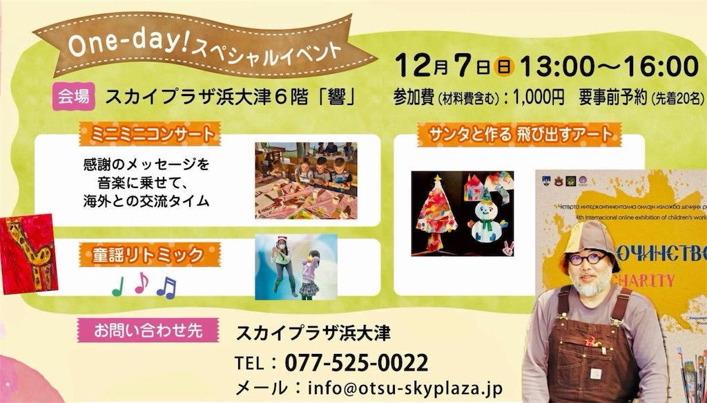 f:id:IshidayasunariART:20251122222503j:image