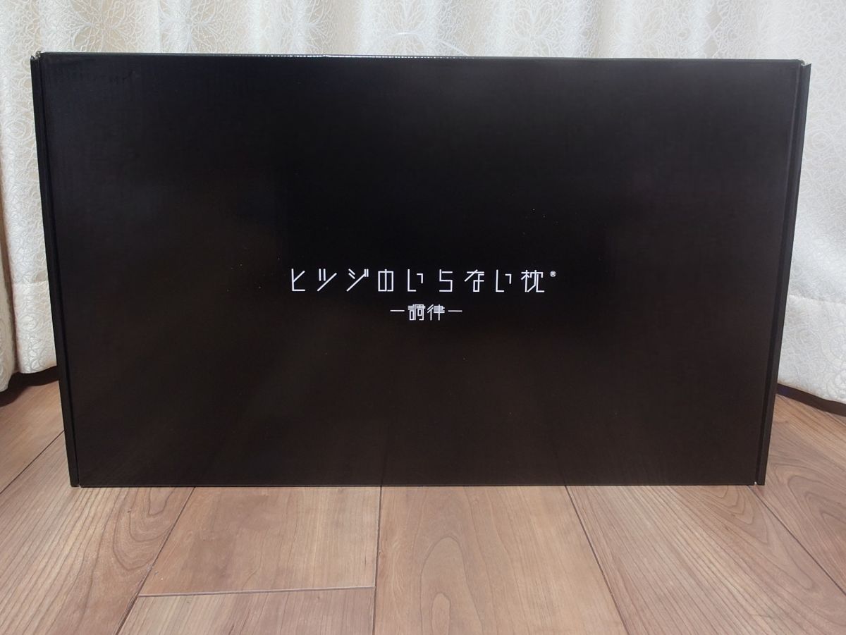 ヒツジのいらない枕のパッケージ画像