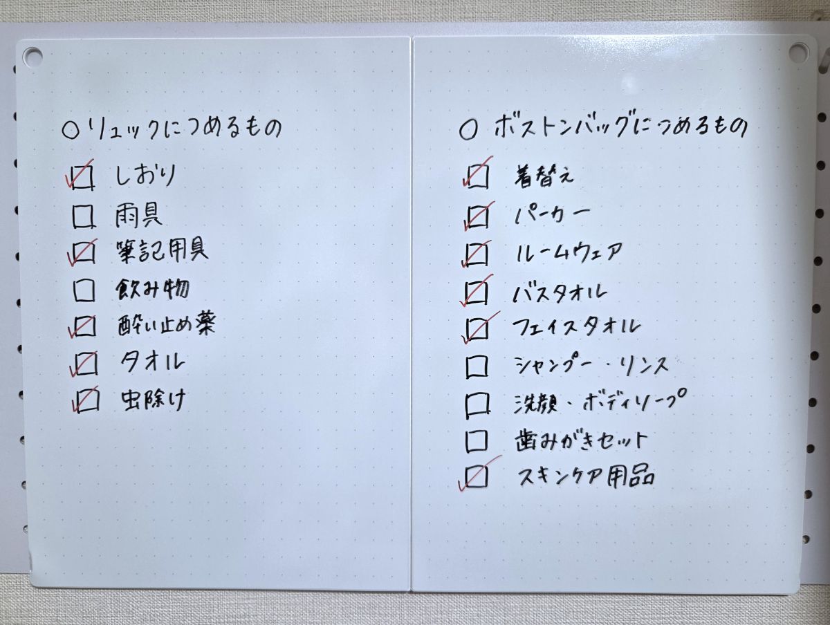 無印良品の折りたたみホワイトボードの商品画像
