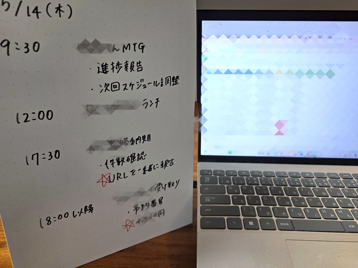 無印良品の折りたたみホワイトボードの商品画像