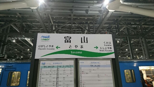 f:id:Ishtc:20170321204401j:image