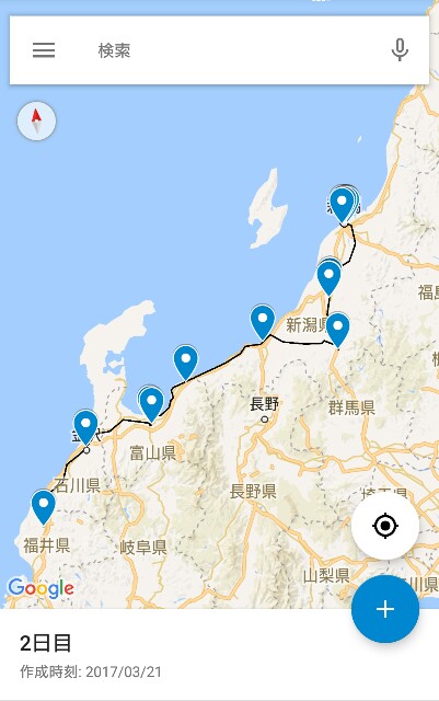 f:id:Ishtc:20170323001218j:image