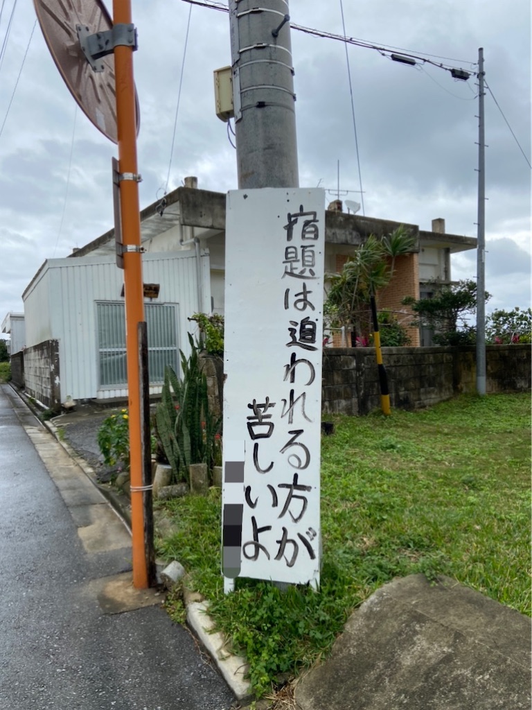 f:id:IslandLife:20200208154048j:image