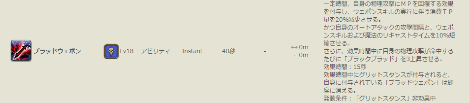 f:id:Isle_Moltz:20190113090904p:plain