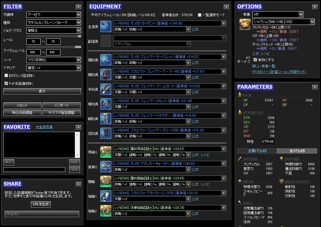 f:id:Isle_Moltz:20190113114549p:plain