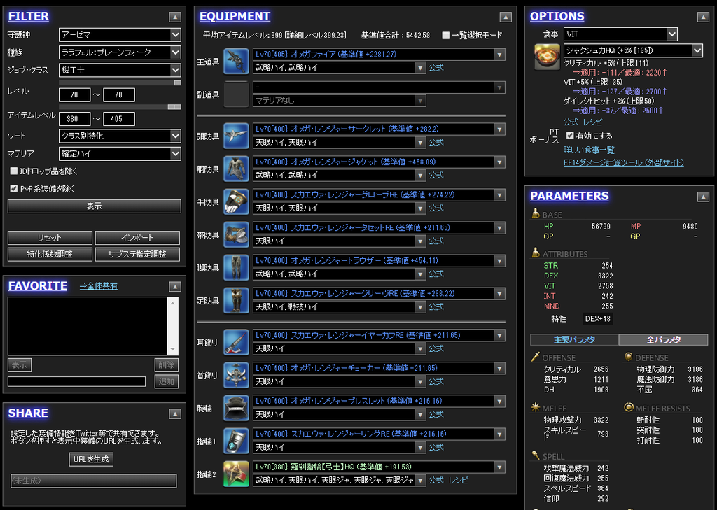 f:id:Isle_Moltz:20190113122052p:plain